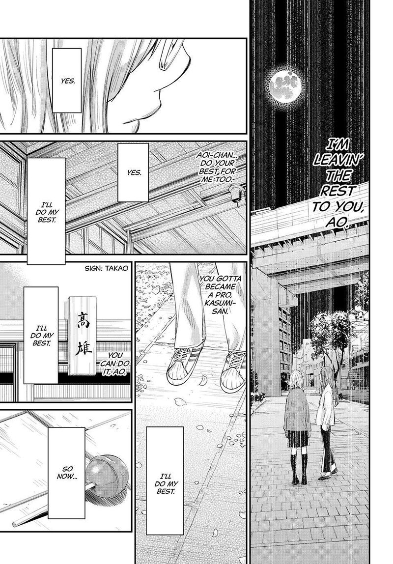 Banjou No Orion 102 8
