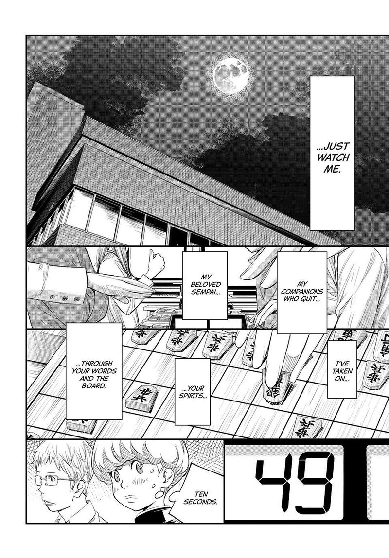 Banjou No Orion 102 9