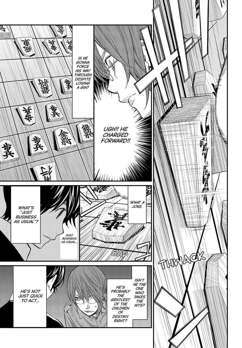 Banjou No Orion 108 12