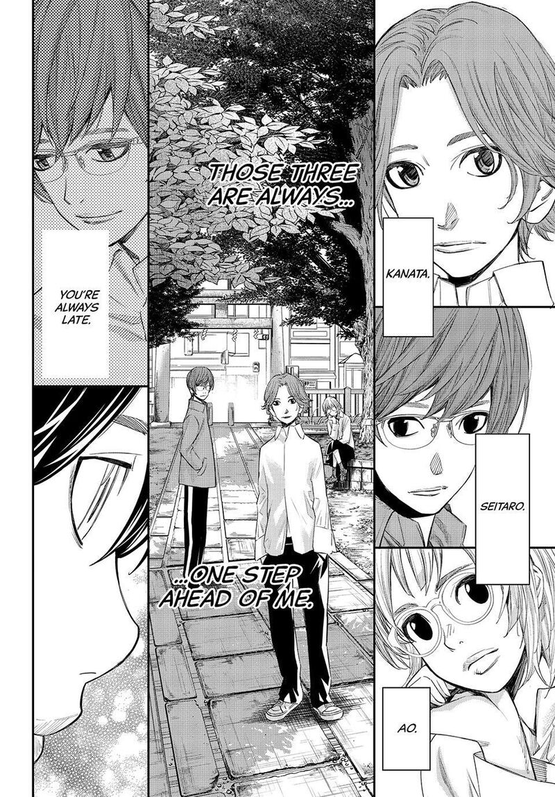 Banjou No Orion 108 14