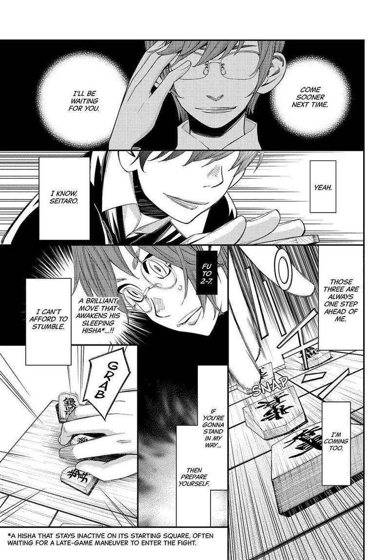 Banjou No Orion 108 15