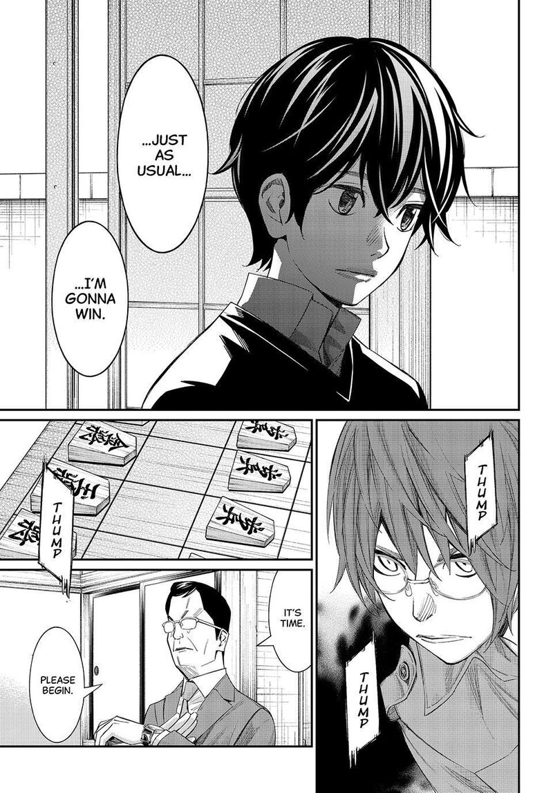 Banjou No Orion 108 9