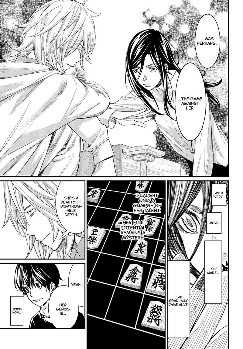 Banjou No Orion 109 12