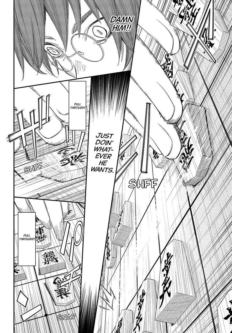 Banjou No Orion 109 2