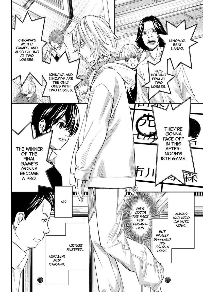 Banjou No Orion 109 5