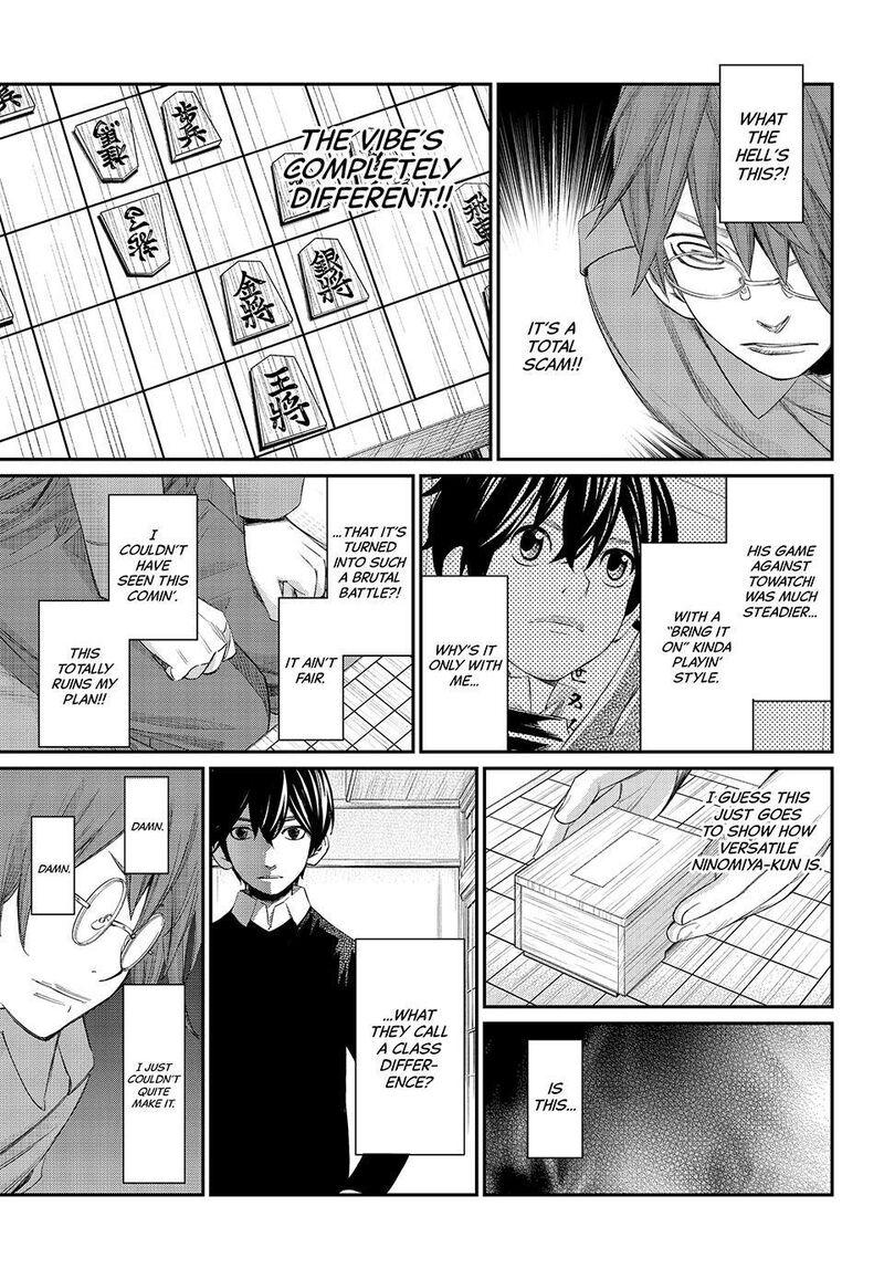 Banjou No Orion 109 6