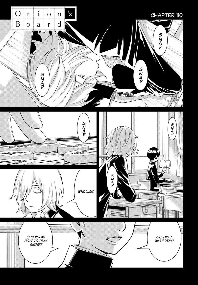 Banjou No Orion 110 1