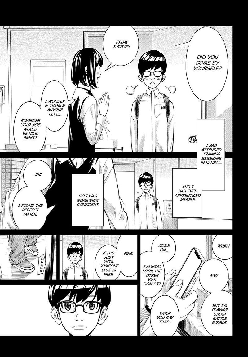 Banjou No Orion 110 16