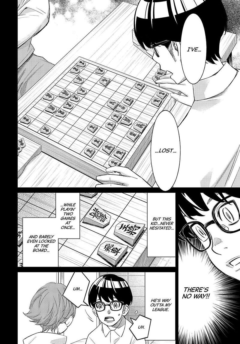 Banjou No Orion 111 10