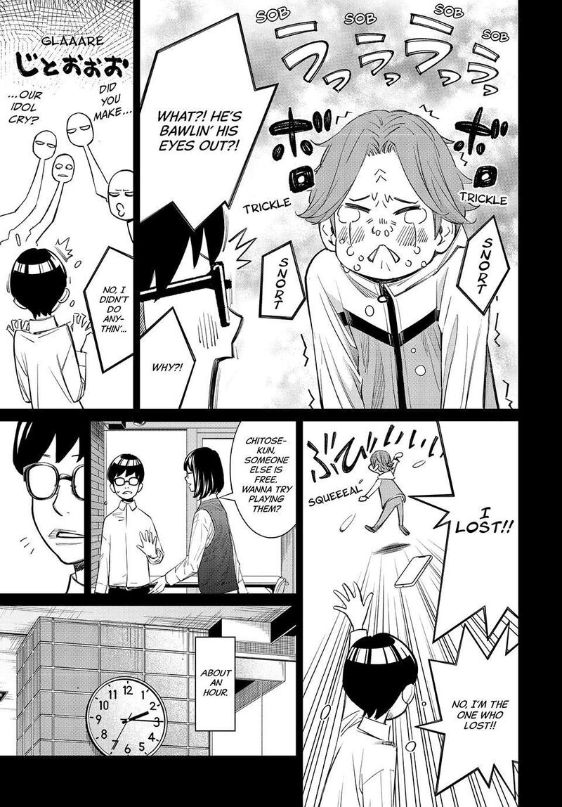 Banjou No Orion 111 11