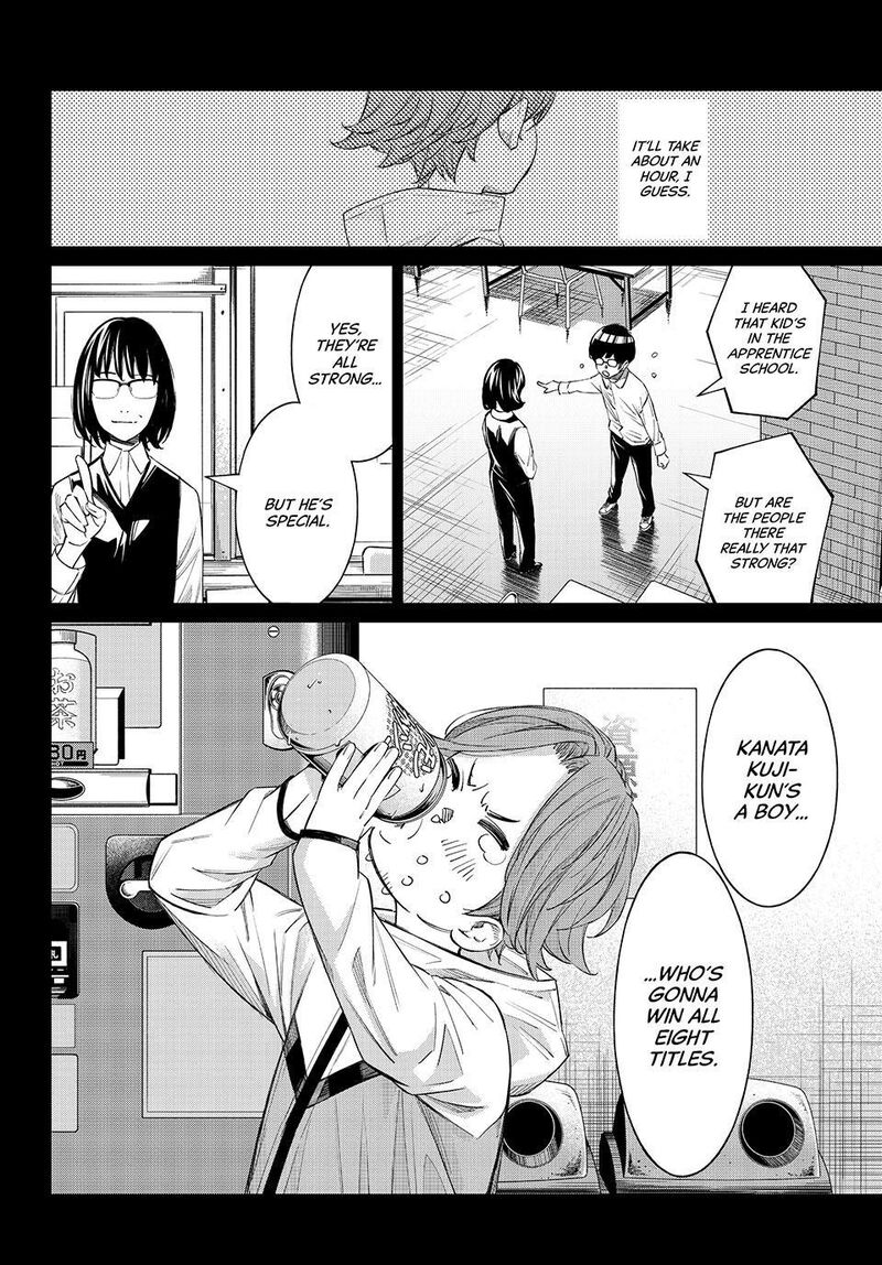 Banjou No Orion 111 12