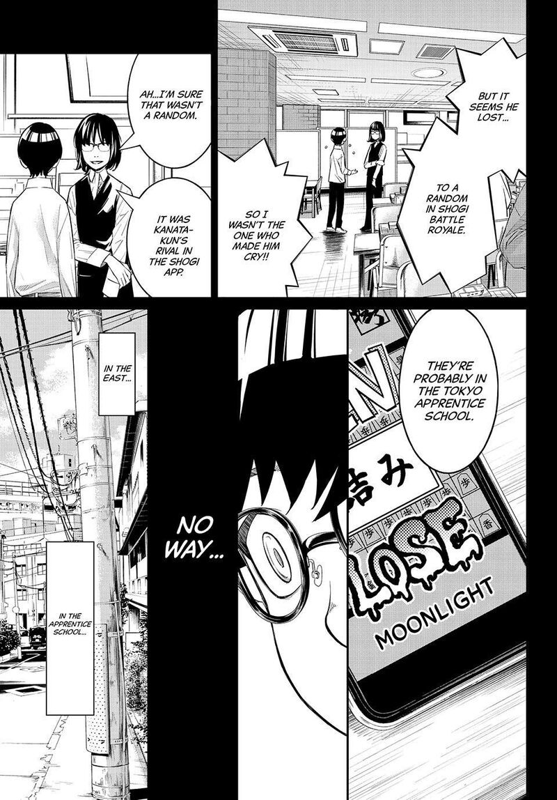 Banjou No Orion 111 13