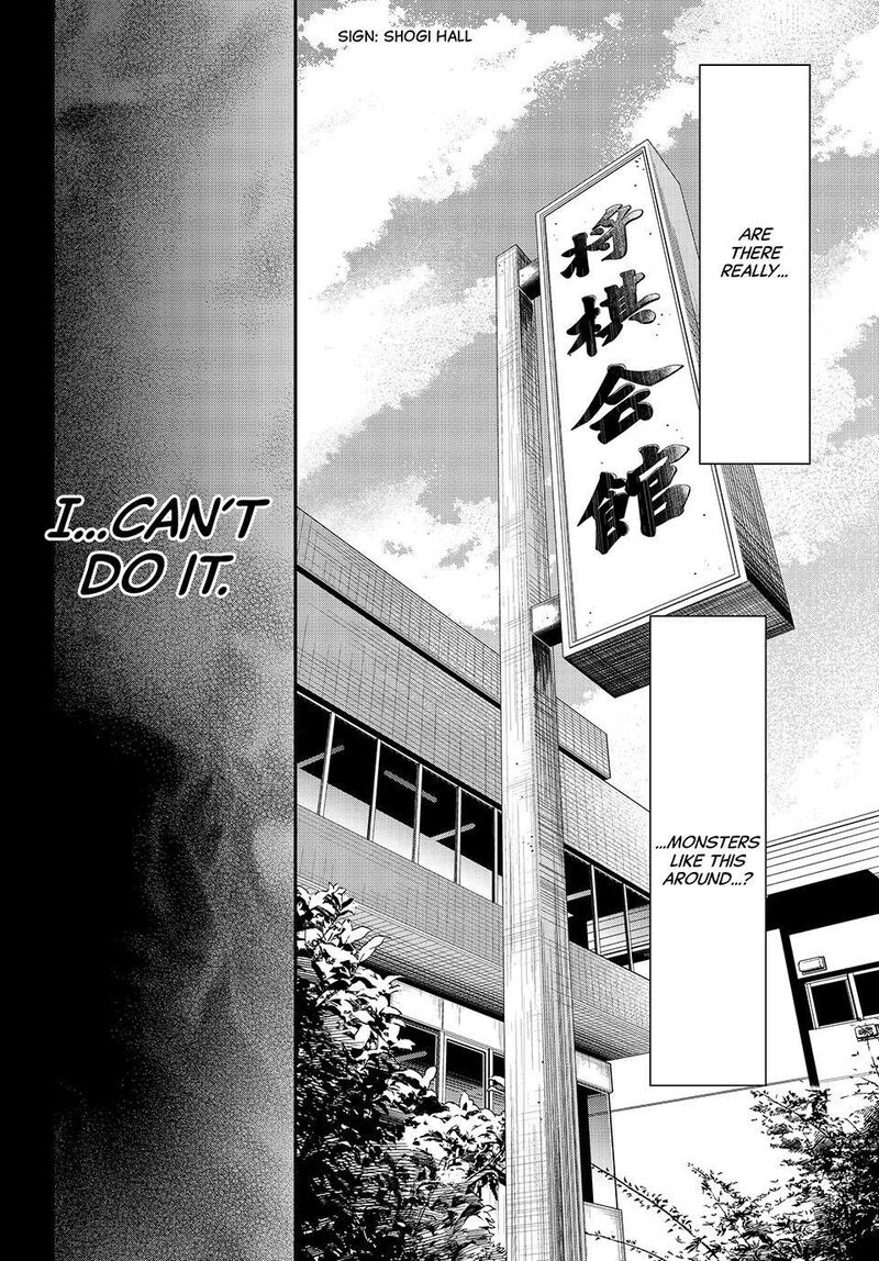 Banjou No Orion 111 14