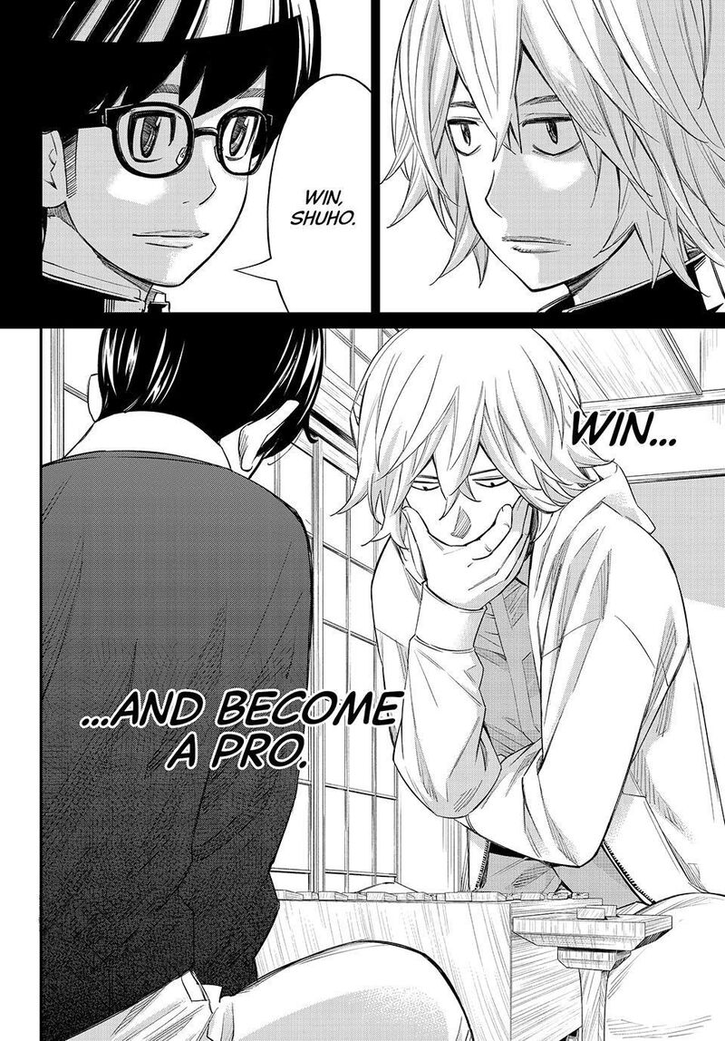 Banjou No Orion 111 18