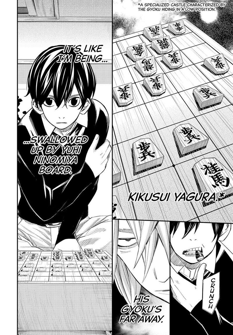 Banjou No Orion 111 4