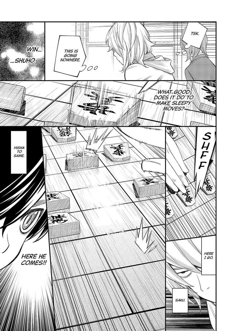 Banjou No Orion 111 5