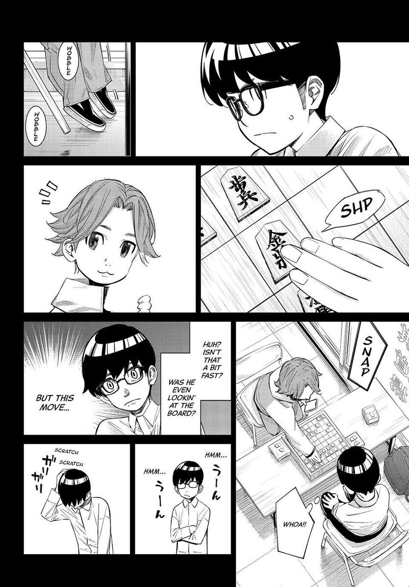 Banjou No Orion 111 6