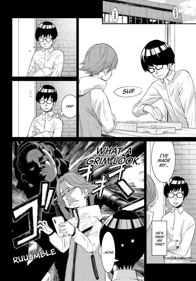 Banjou No Orion 111 8