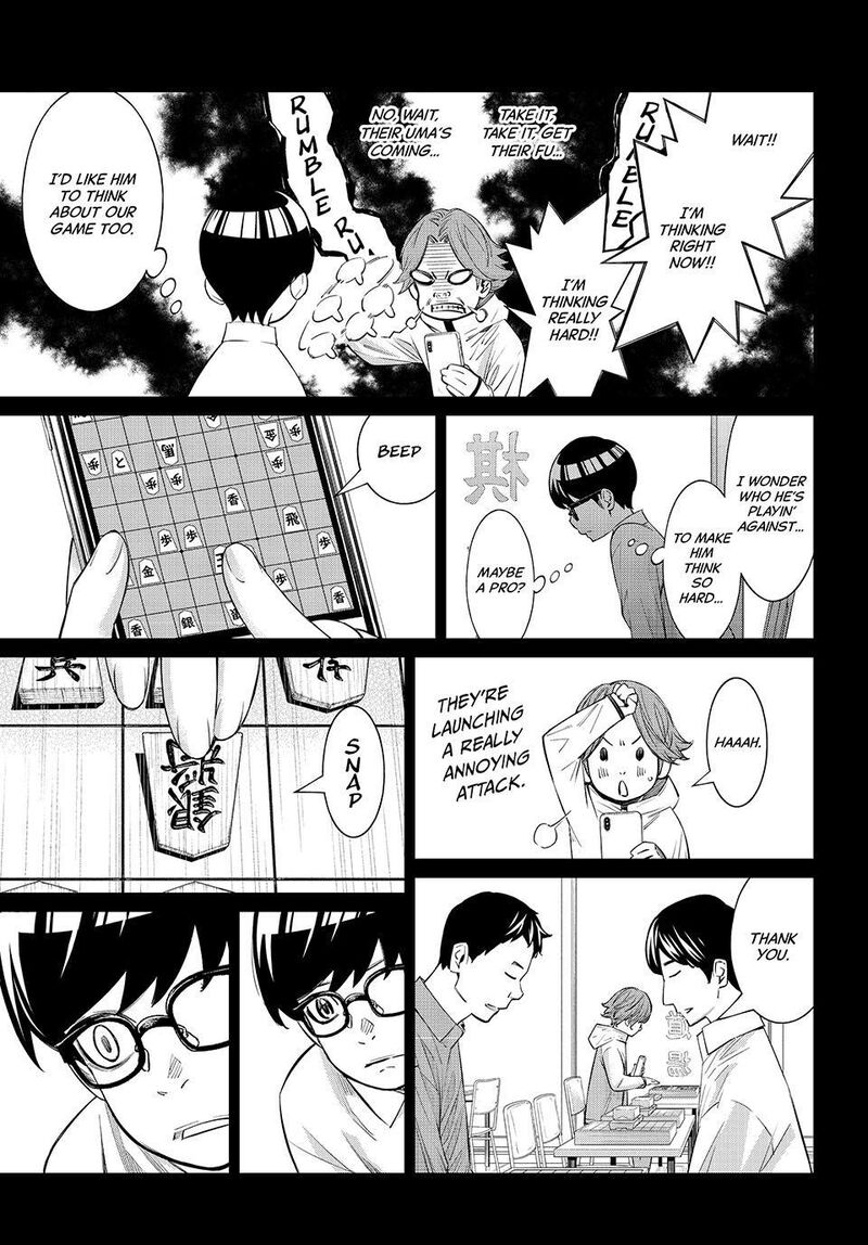 Banjou No Orion 111 9