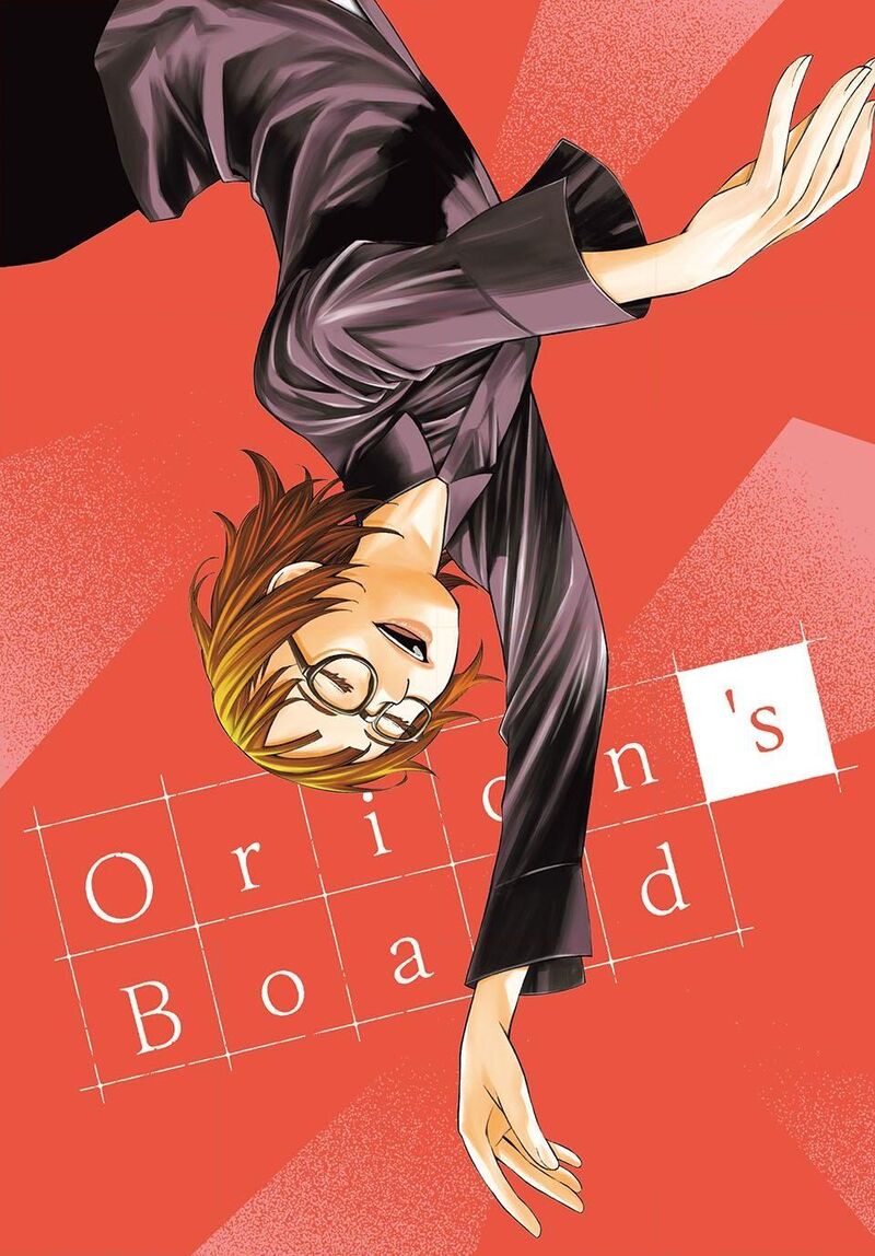 Banjou No Orion 112 1