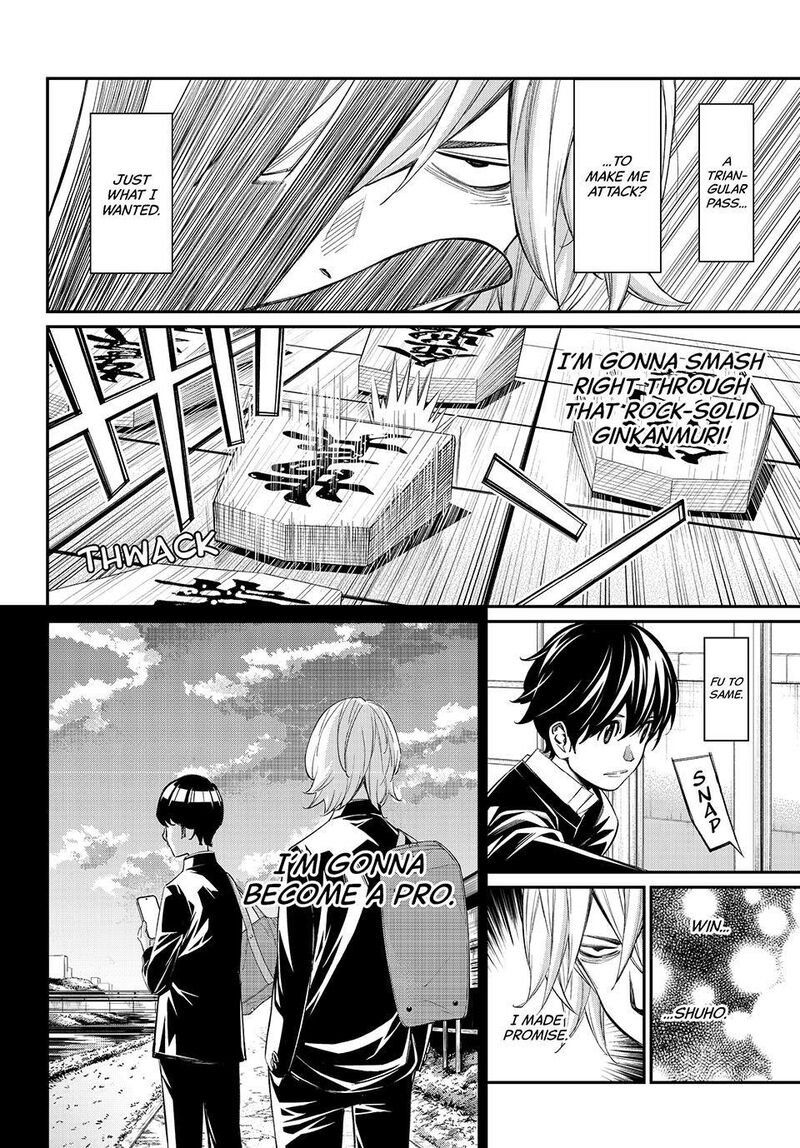 Banjou No Orion 112 10