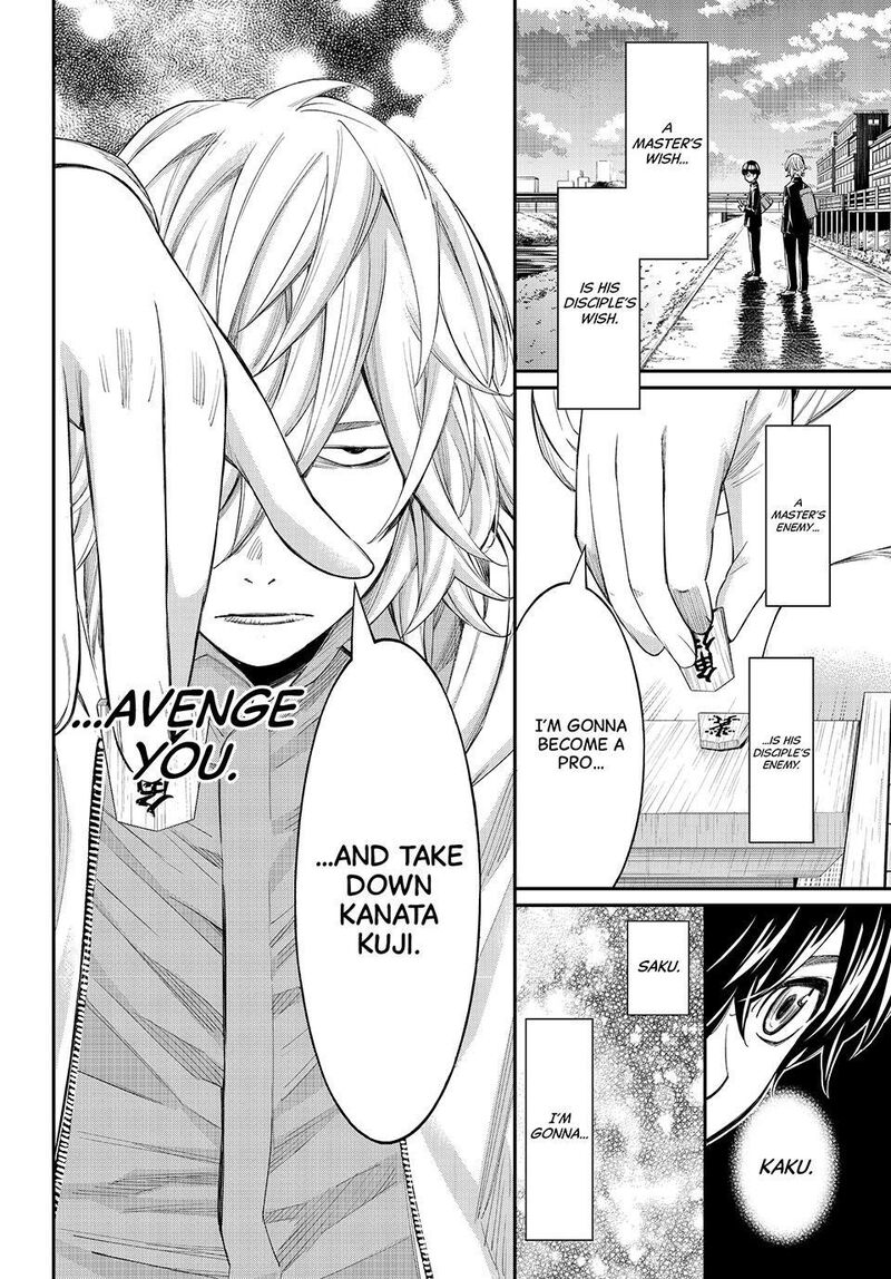 Banjou No Orion 112 12