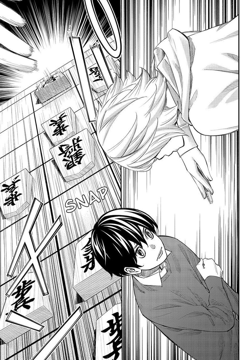 Banjou No Orion 112 13