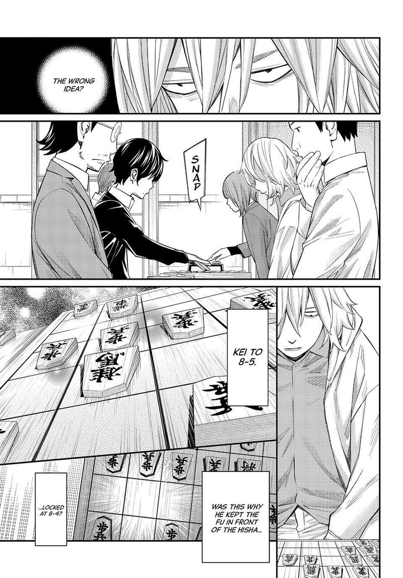 Banjou No Orion 112 15