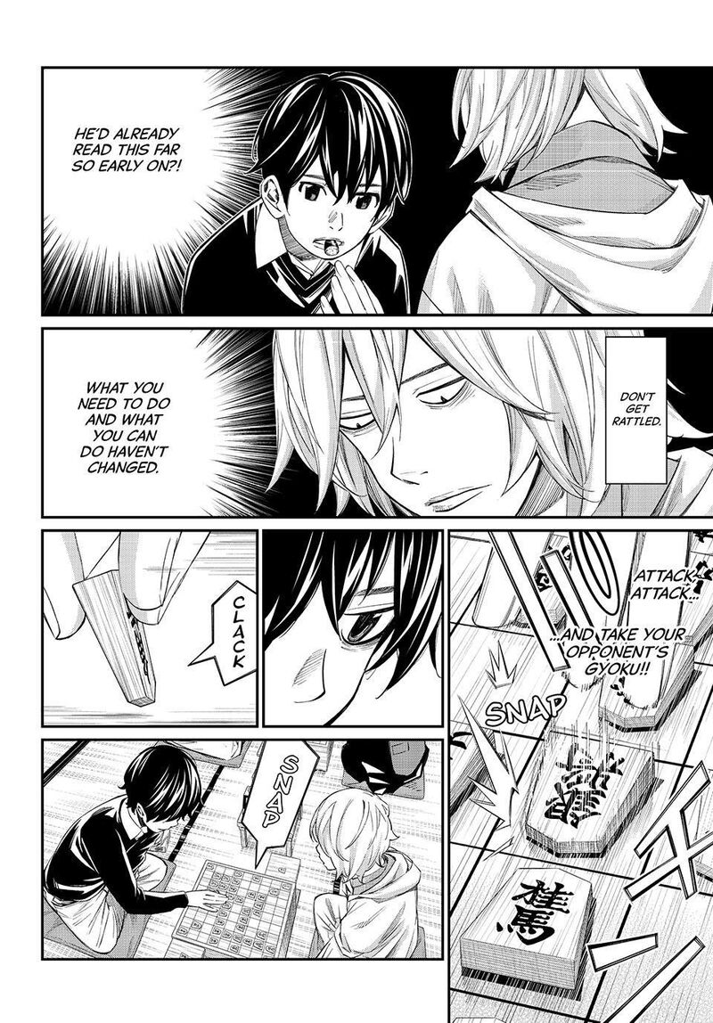 Banjou No Orion 112 16