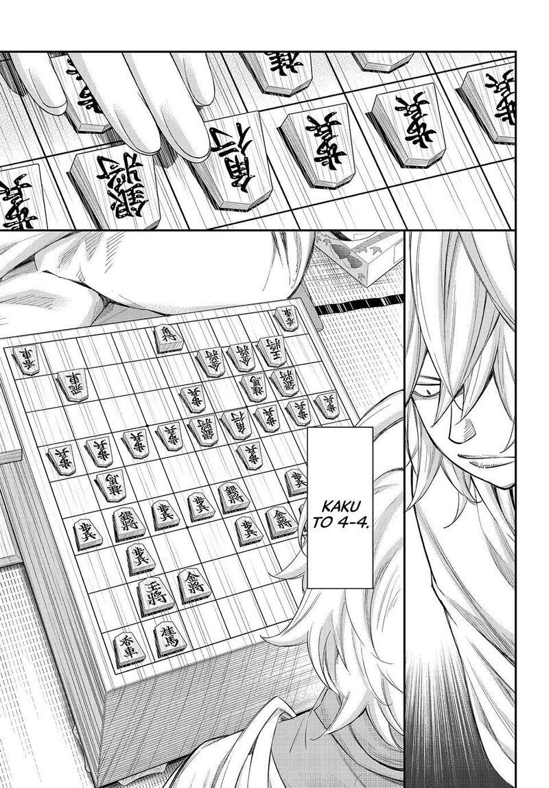 Banjou No Orion 112 17