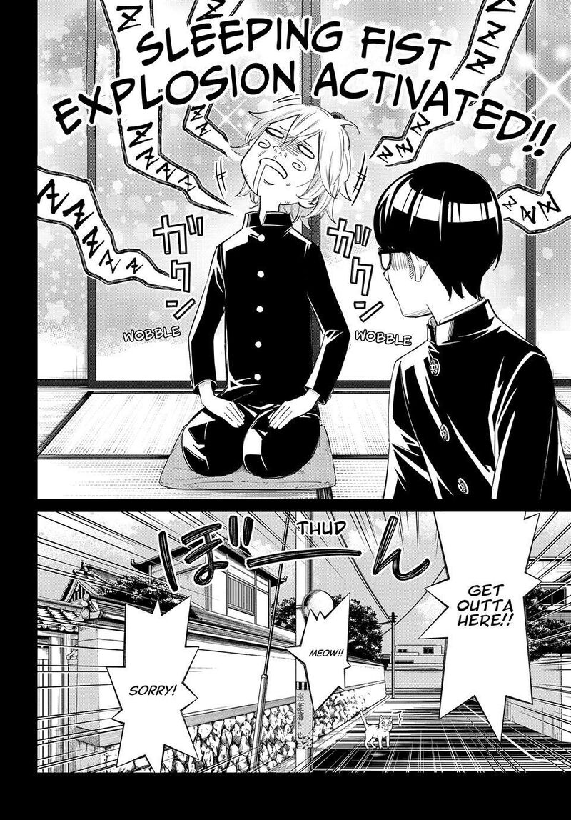 Banjou No Orion 112 4
