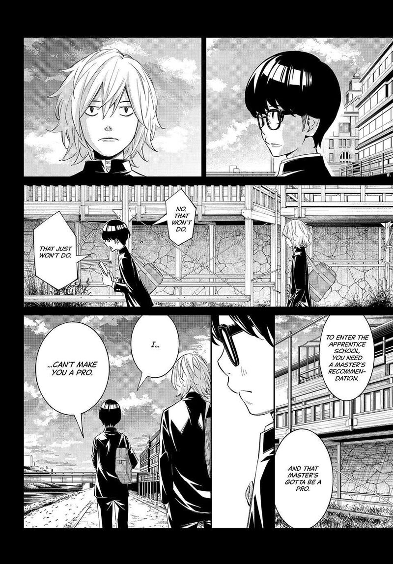 Banjou No Orion 112 6