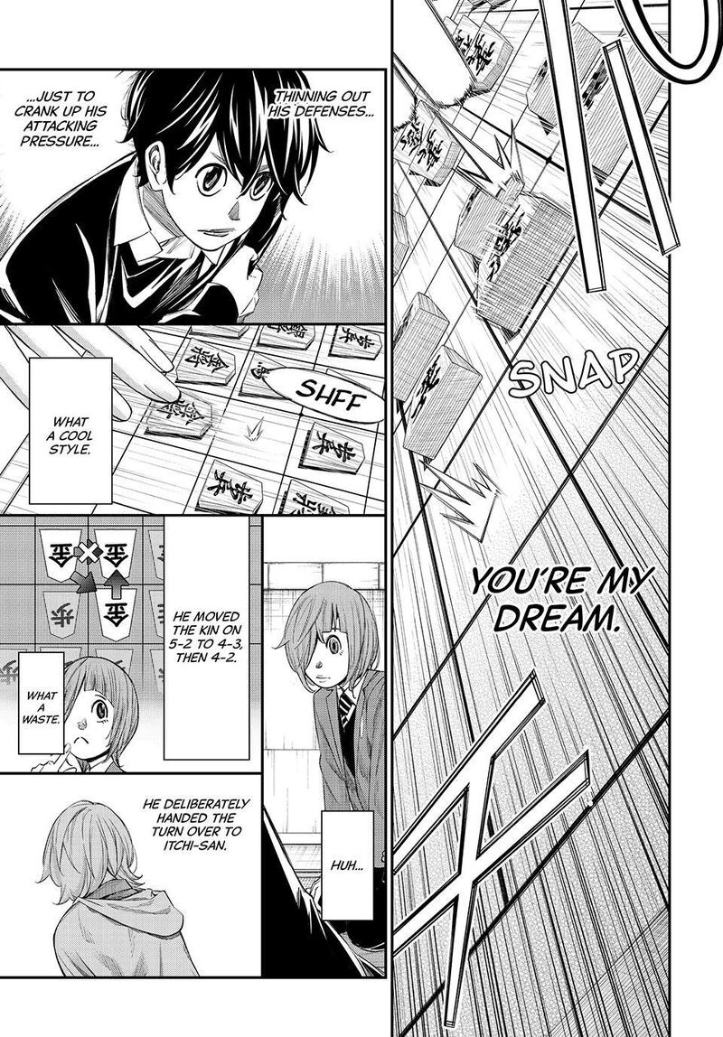 Banjou No Orion 112 9