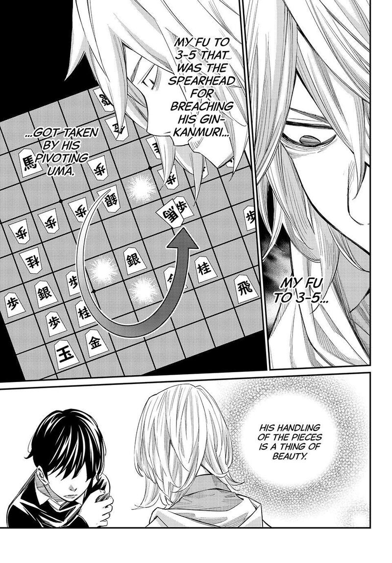 Banjou No Orion 113 11