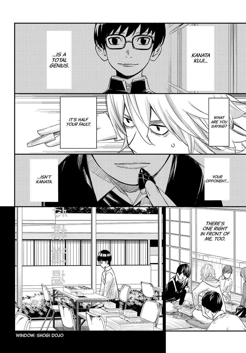 Banjou No Orion 113 12