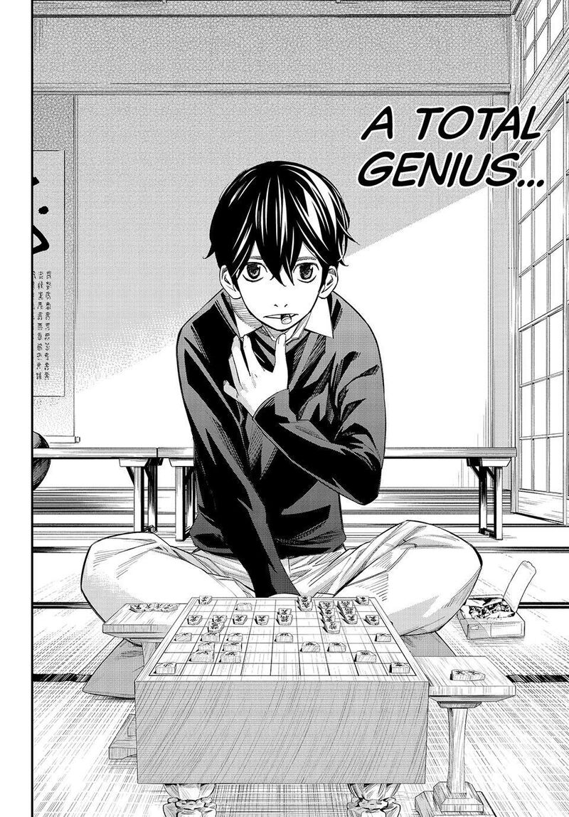 Banjou No Orion 113 14