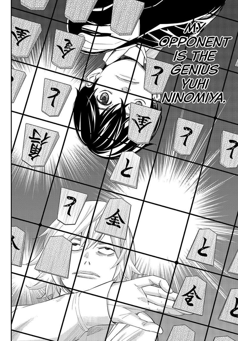 Banjou No Orion 113 18