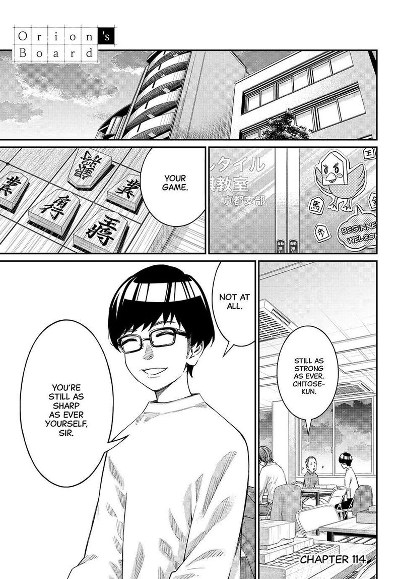 Banjou No Orion 114 1