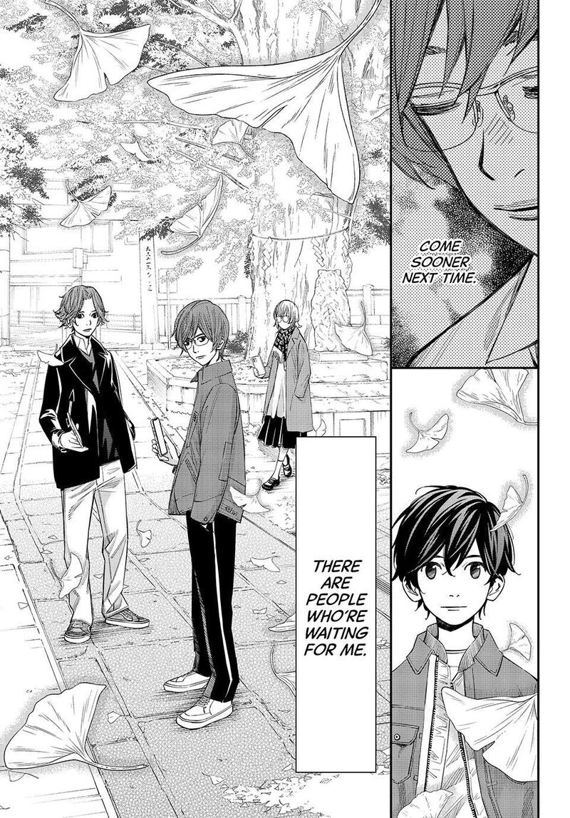 Banjou No Orion 114 11