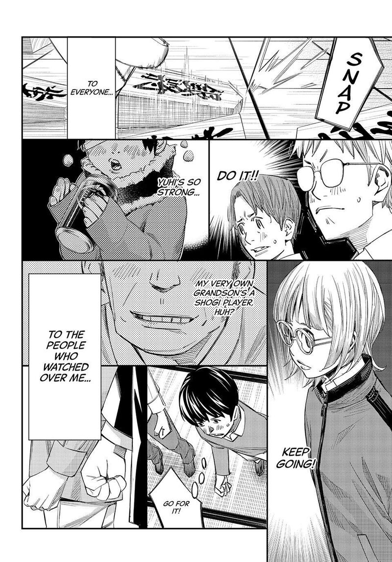 Banjou No Orion 114 14