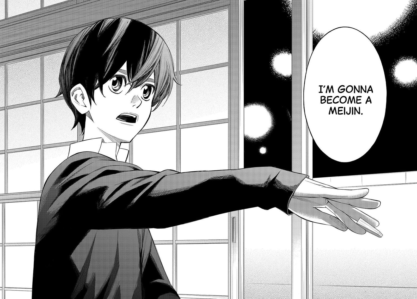 Banjou No Orion 114 16