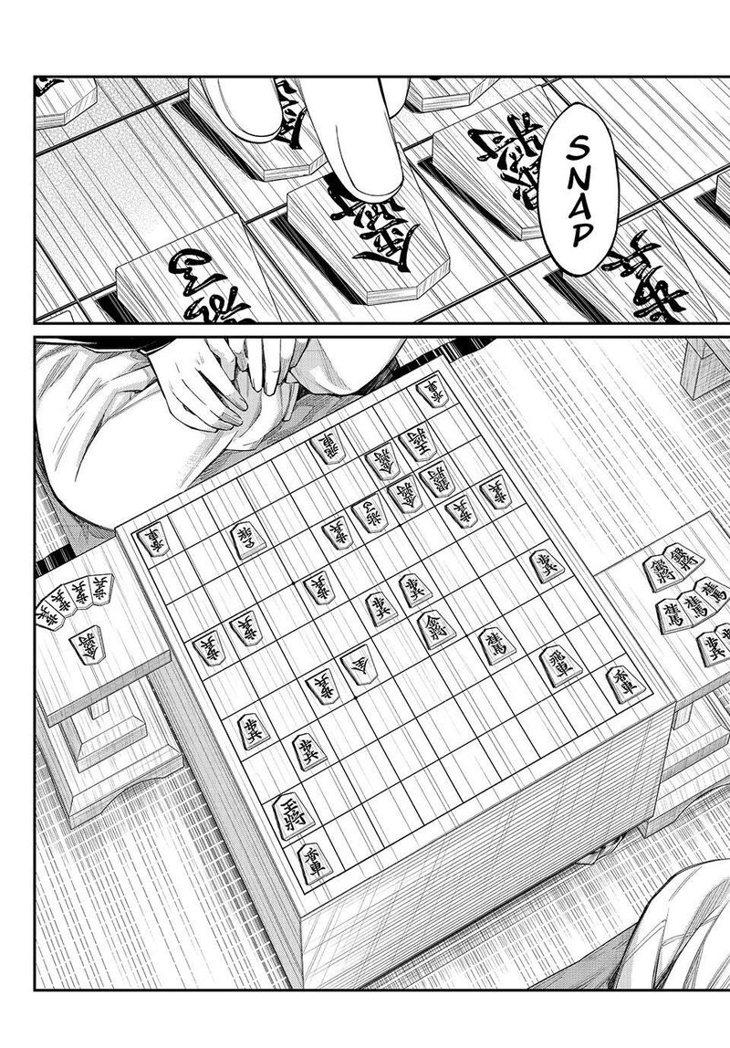 Banjou No Orion 114 17