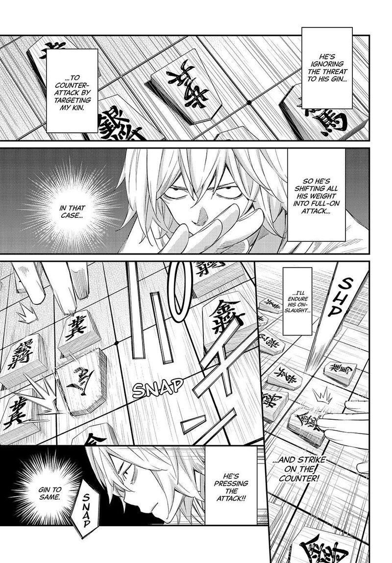 Banjou No Orion 114 3