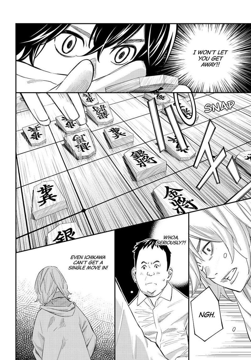 Banjou No Orion 114 4