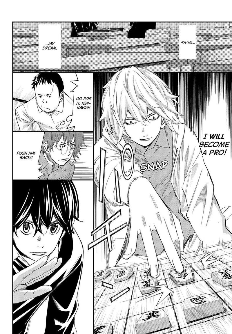 Banjou No Orion 114 6