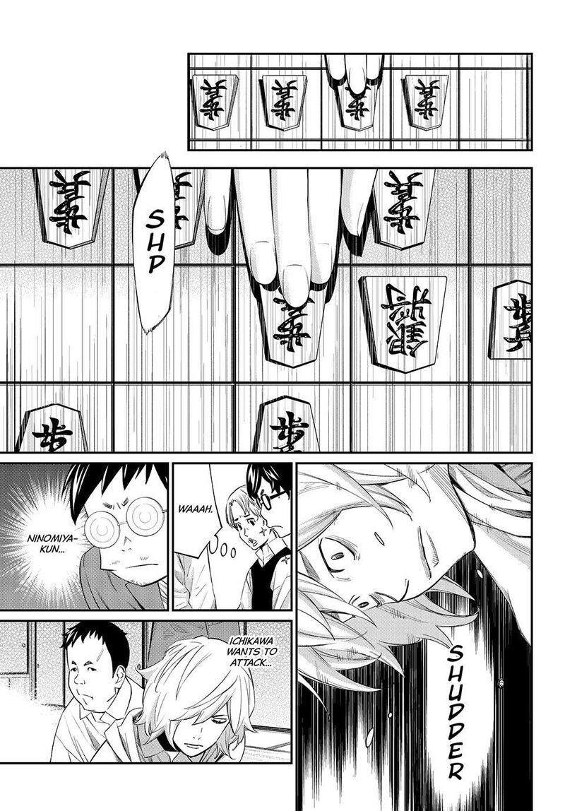 Banjou No Orion 114 7