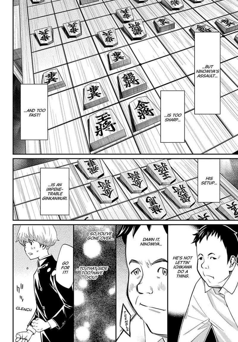 Banjou No Orion 114 8