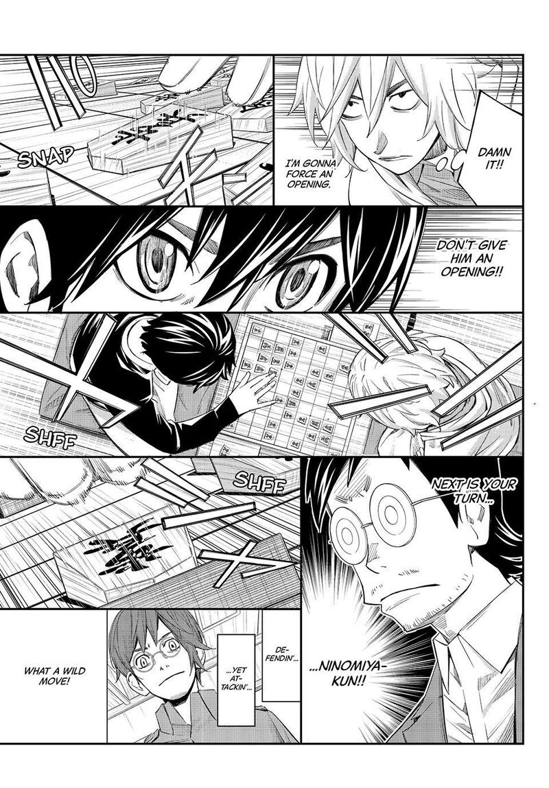 Banjou No Orion 114 9