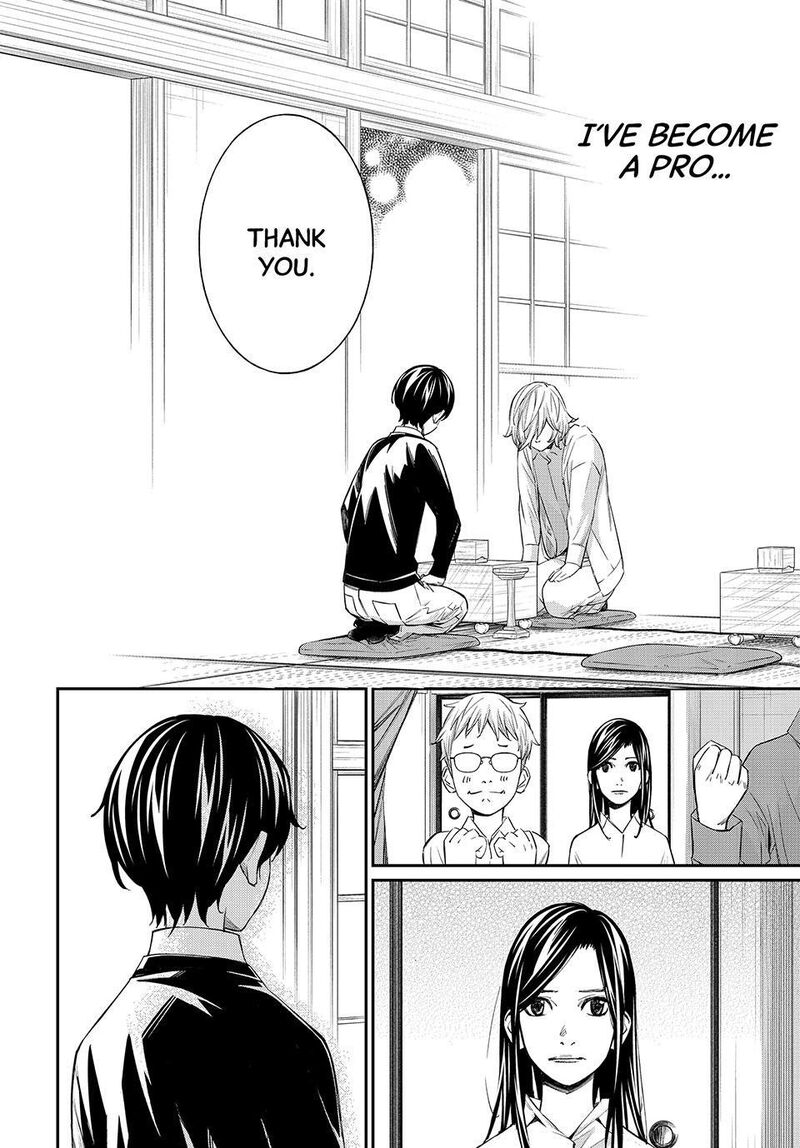 Banjou No Orion 115 5