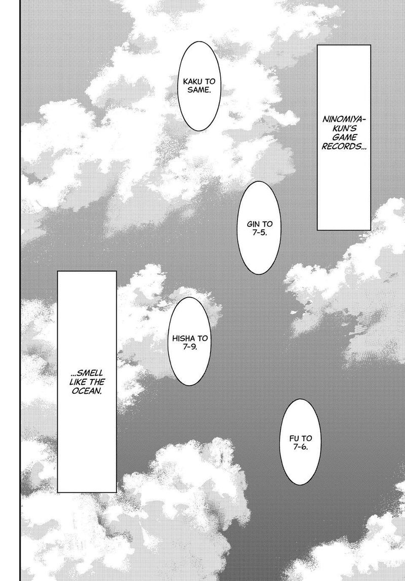 Banjou No Orion 116 18